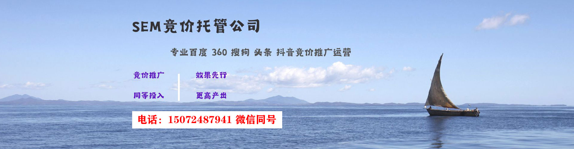洪山信息流托管