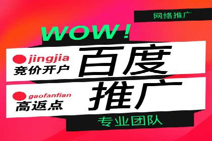 案例分享：如何用百度信息流推广打造爆款产品