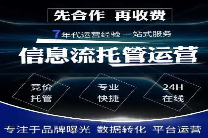 案例教学：SEM竞价专员如何提高广告质量