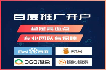 搜索引擎竞价推广：某行业领先企业的成功之路