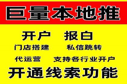 行业领先企业的百度广告推广费用揭秘